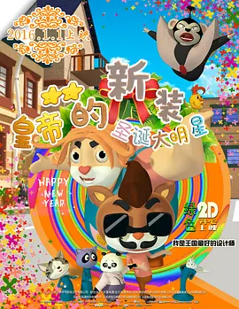 柔软的按摩